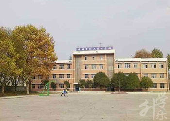 河源市职业技术学校