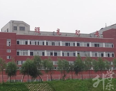 上海市第二轻工业学校