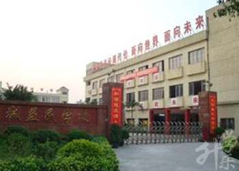 芜湖地区卫生学校