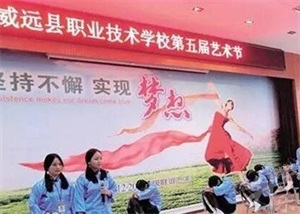 江苏省海门中等专业学校
