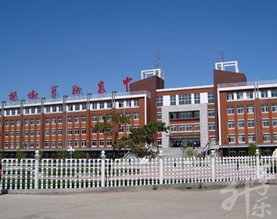 烟台轻工业学校