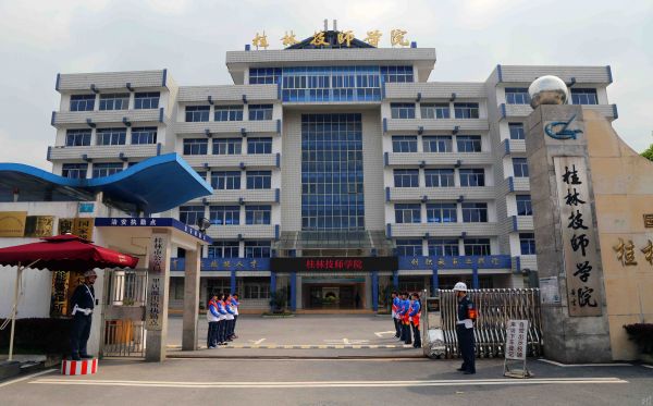朝阳市体育运动学校