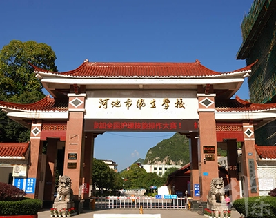 湘潭远大科技职业技术学校
