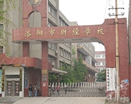 上海市曹杨职业技术学校