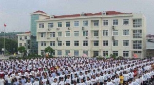 汕尾崇文中等职业技术学校