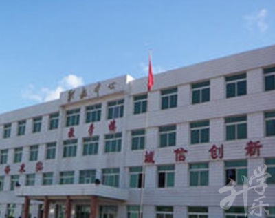 四川省中江县职业中专学校