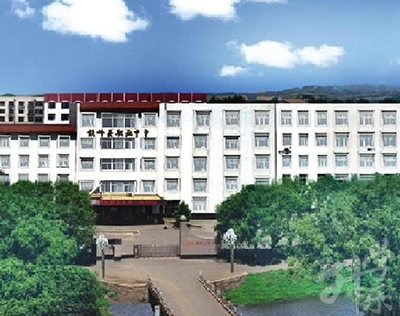 铁岭县中等职业技术专业学校
