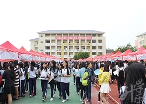 四川省荣县职业高级中学校