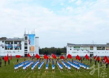 庐山市职业中等专业学校