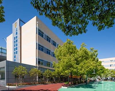 上海市徐汇职业高级中学