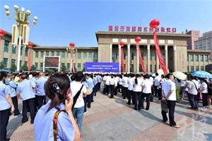 张家口市东方司法学校