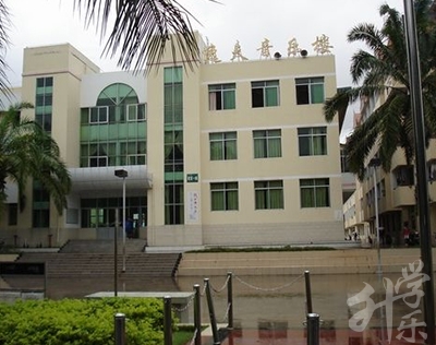 泰顺县职业教育中心