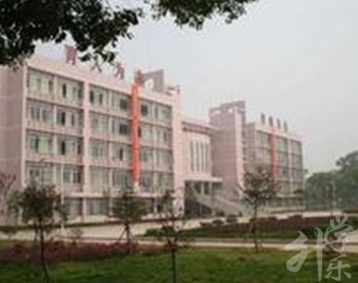 衡阳市高级技工学校