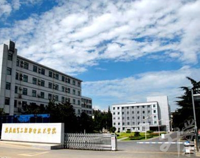 渤海电子技术学校
