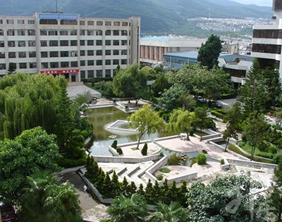 云南省大理卫生学校