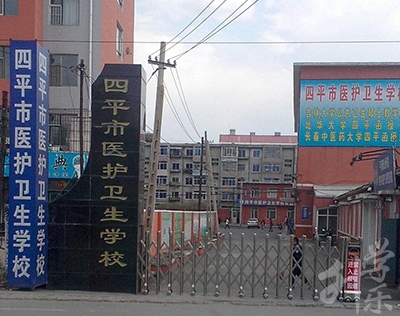 上海市第二体育运动学校
