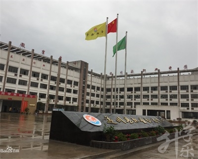 泉州市对外经贸职业中专学校