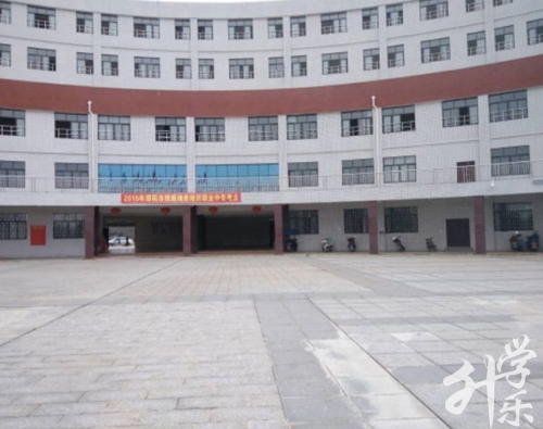 永丰县职业中等专业学校