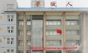 醴陵市渌江职业技术学校