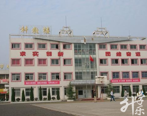 山东华宇工学院