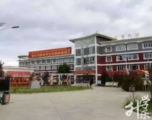 日喀则市拉孜高级中学