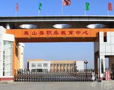 广东省科技职业技术学校
