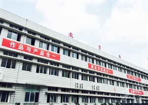 成都市中山职业技术学校