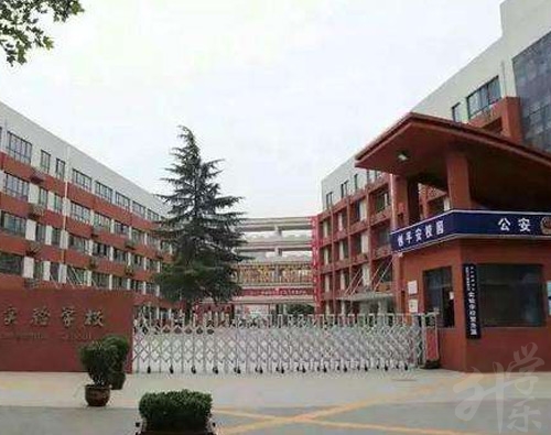 涟源钢铁集团有限公司技工学校