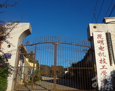 上海食品科技学校