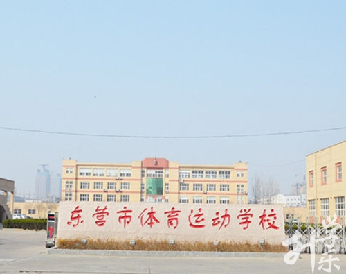 饶平县现代职业技术学校