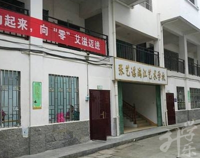 赣北电子工业学校