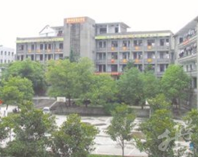 新化县科贸职业学校