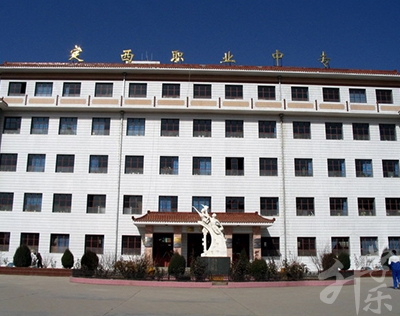 麻栗坡县民族职业高级中学