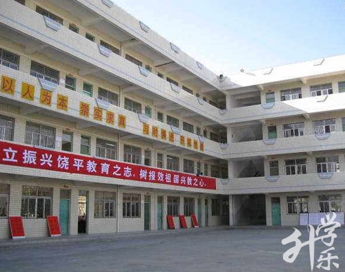 饶平县凤江实验学校