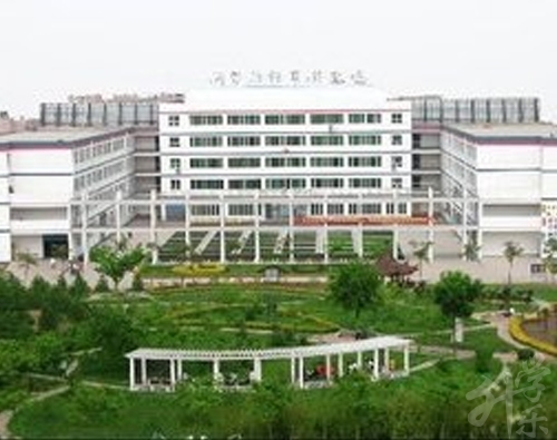 西安工业经济职业学校