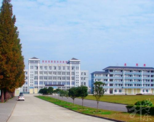 石泉县职业教育中心