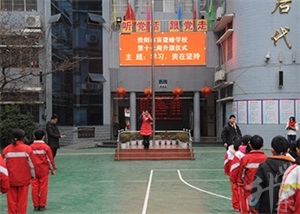 海南省白沙黎族自治县中等职业技术学校