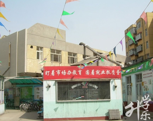 襄樊市机电工程学校