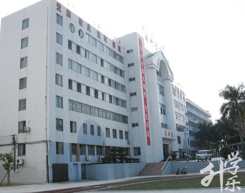 怒江州民族中等专业学校