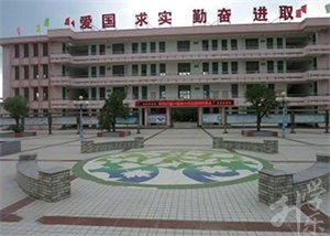 临潭县职业技术中学