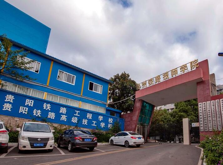 甘南藏族综合专业学校