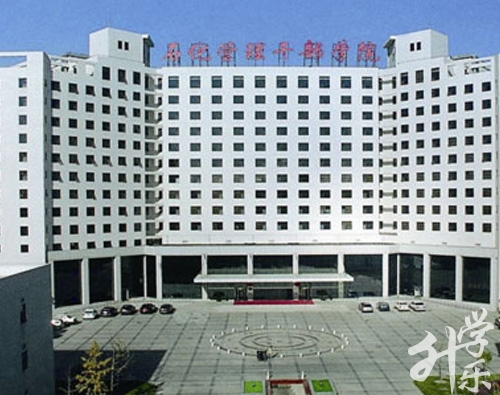 东乡民族师范学校