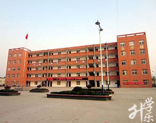 河南省计划统计学校