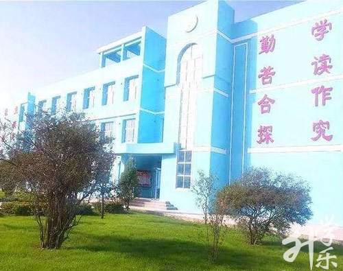 和政县职业技术学校