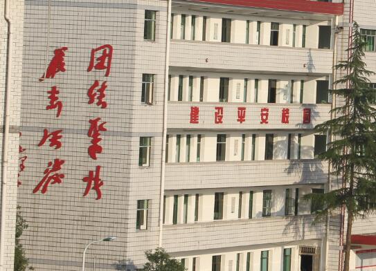 柳州机电工程学校
