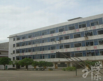 广元市机电技工学校