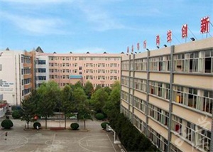 陇西师范学校