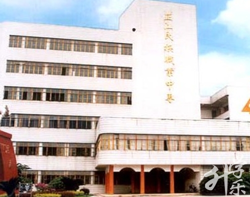 郴州职业技术学院中职部
