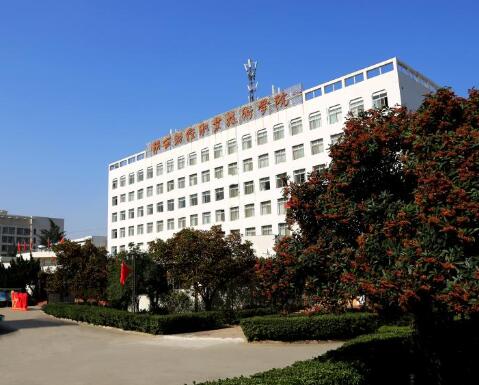 三峡旅游职业技术学院