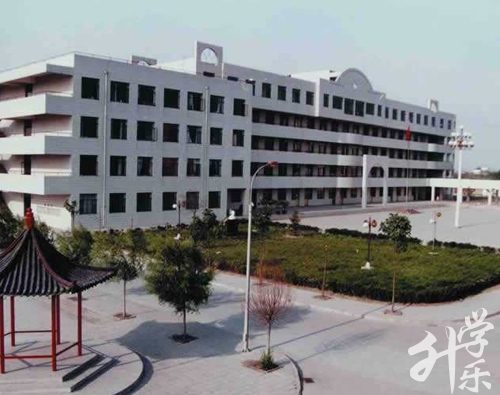 长沙市自立中等职业技术学校